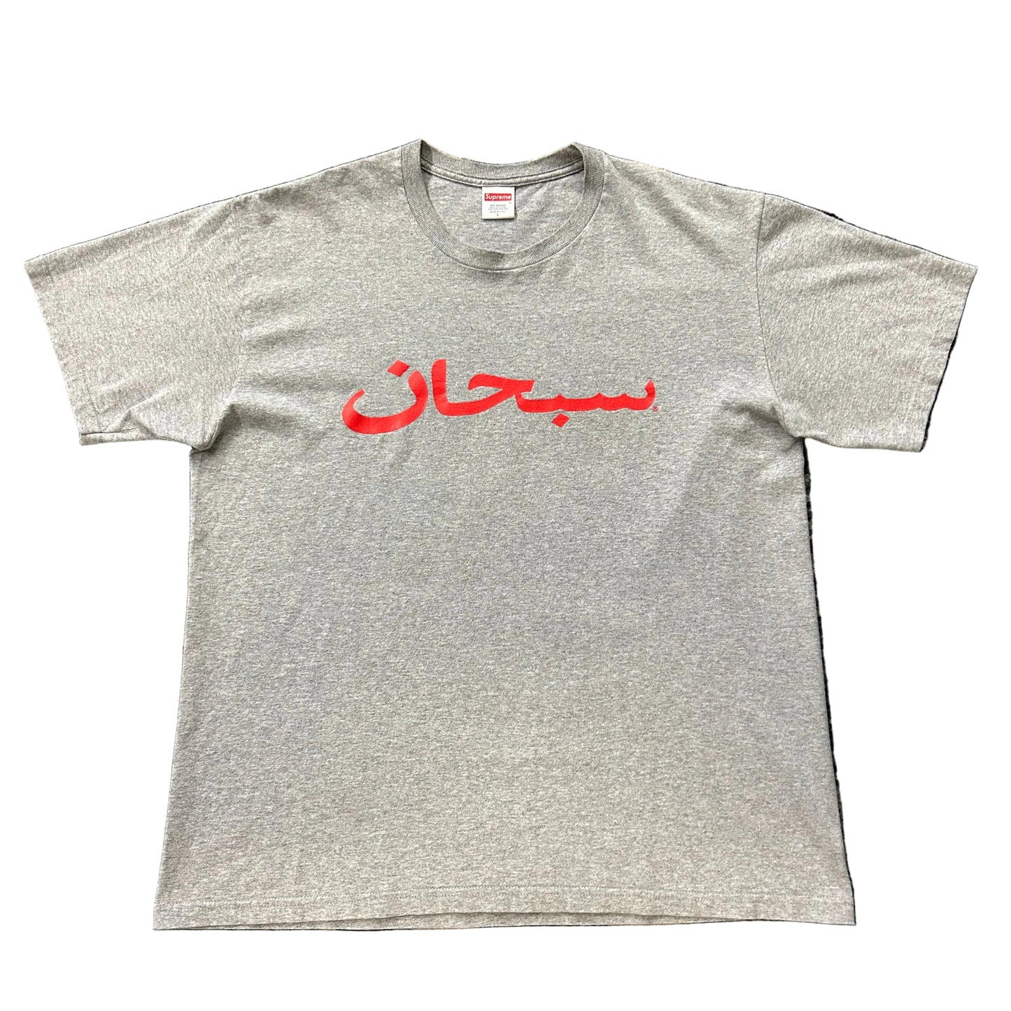 USED Supreme Arabic Tee Grey